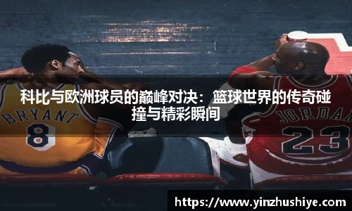 zoty中欧官方网站