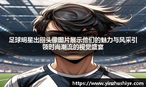 zoty中欧官方网站