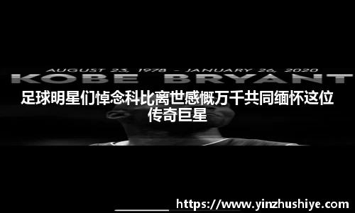 zoty中欧官方网站