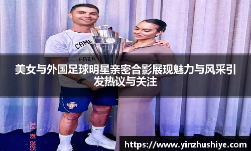 zoty中欧官方网站